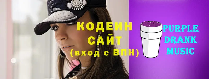 МЕГА как войти  Вичуга  нарко площадка какой сайт  Кодеиновый сироп Lean напиток Lean (лин) 